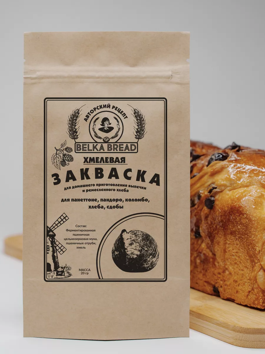 Хмелевая закваска для хлеба и сдобы belka_bread 200824515 купить за 568 ₽ в  интернет-магазине Wildberries