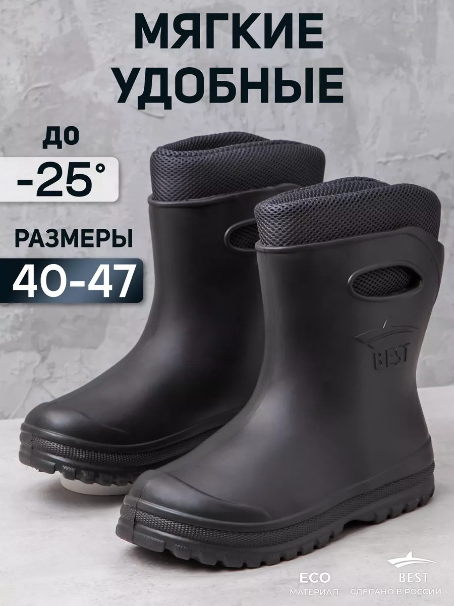 Резиновые сапоги ботинки...