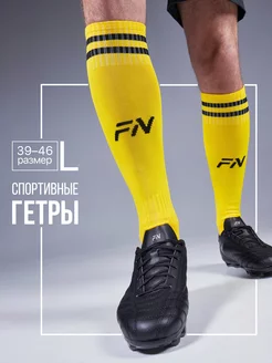 Гетры футбольные взрослые FN 200849854 купить за 304 ₽ в интернет‑магазине Wildberries