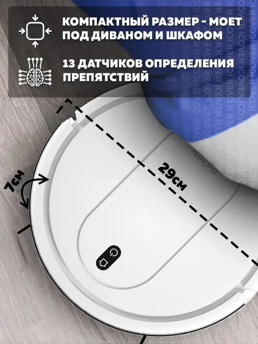Enchen Робот-пылесос Vacuum Cleaner R2 Pro, белый, фото 2