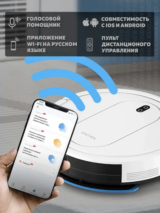 Enchen Робот-пылесос Vacuum Cleaner R2 Pro, белый, фото 5