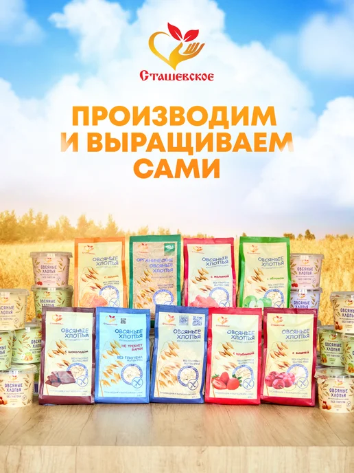 Сташевское Овсяные хлопья без глютена с шоколадом и черникой 6в1, черный, фото 6