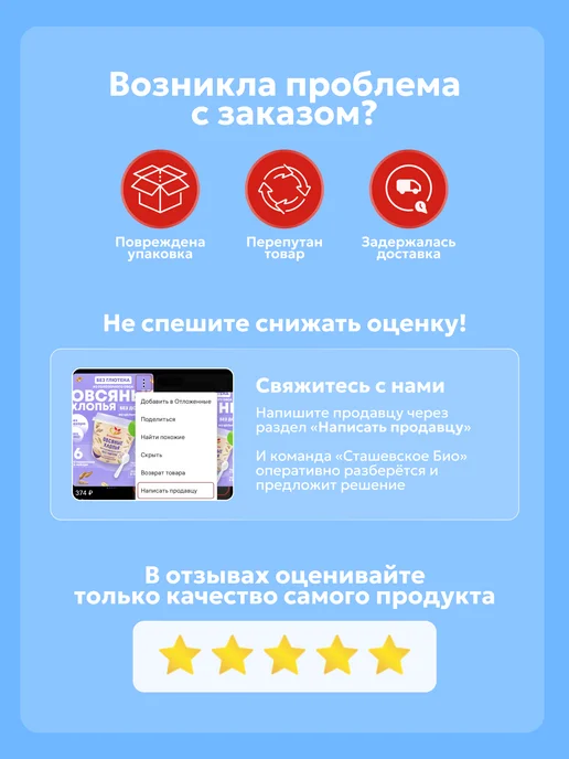 Сташевское Овсяные хлопья без глютена с шоколадом и черникой 6в1, черный, фото 7