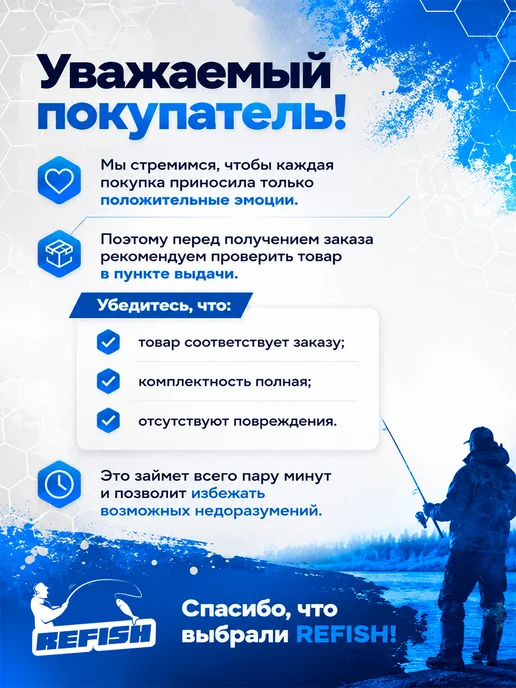 REfish Мормышки вольфрамовые Конфетка для зимней рыбалки 5 мм, голубой, фото 2