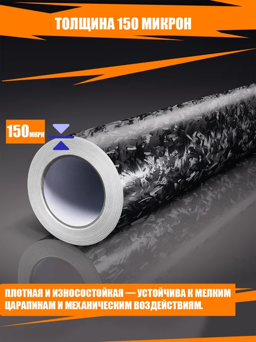 CarbonTuning Кованый карбон виниловая пленка, черный, фото 2