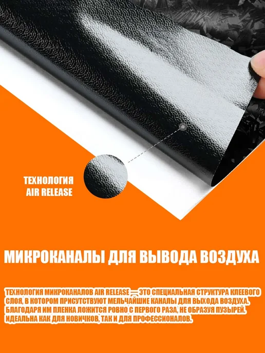 CarbonTuning Кованый карбон виниловая пленка, черный, фото 5