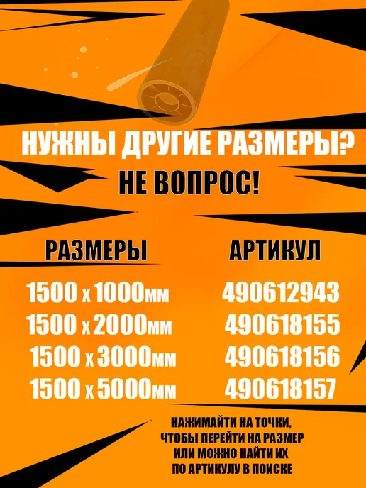 CarbonTuning Кованый карбон виниловая пленка, черный, фото 7