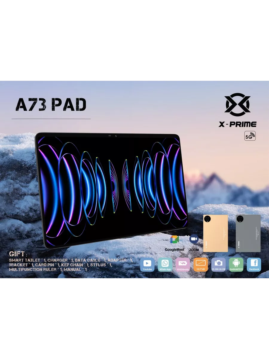 Планшет X-PRIME A73 PAD 6/128GB + Чехол и Стилус Silk Store 200876288  купить за 5 483 ₽ в интернет-магазине Wildberries