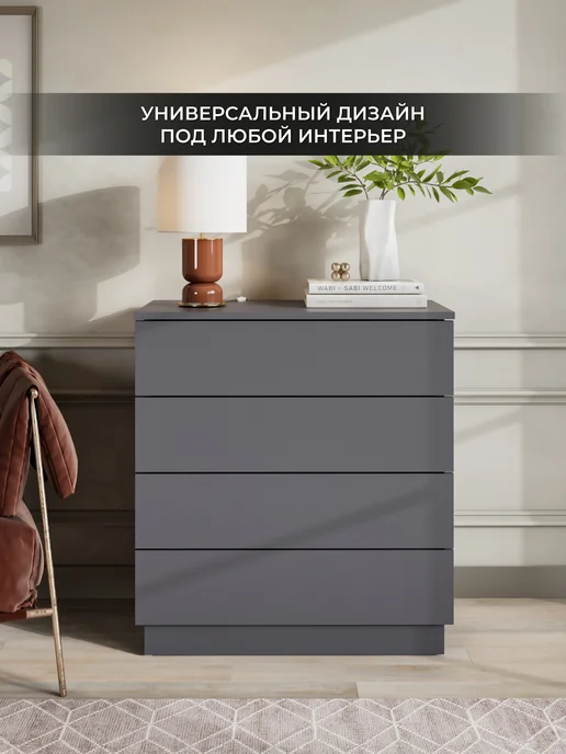 SV-мебель Комод деревянный узкий для вещей с ящиками, серый, фото 6