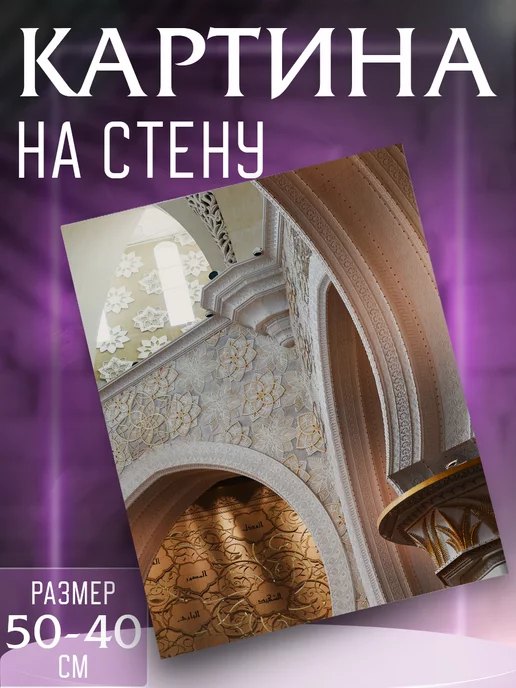 Интерьерные картины на холсте Картина на стену Архитектура, серый
