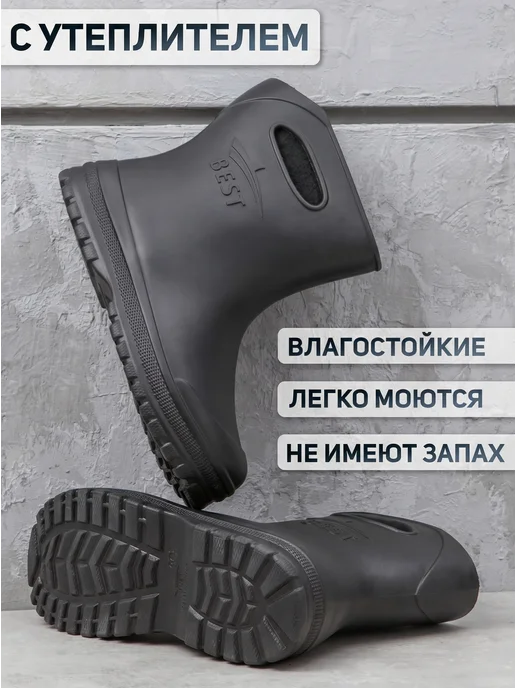 BEST Резиновые сапоги мужские короткие утепленные осень-зима, черный, фото 3
