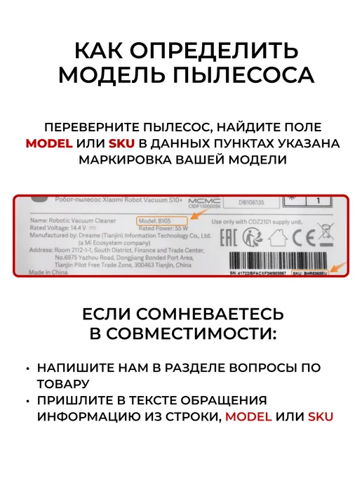 Xiaomi Фильтр и щетки для робота пылесоса mop 1c F9 2c, 6 шт, фото 2