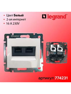 Интернет Розетка Двойная Белая Legrand Valena Legrand 200883185 купить за 593 ₽ в интернет-магазине Wildberries