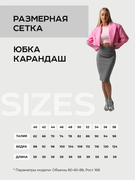 ЗАРЯ! Юбка карандаш офисная, серый, фото 7