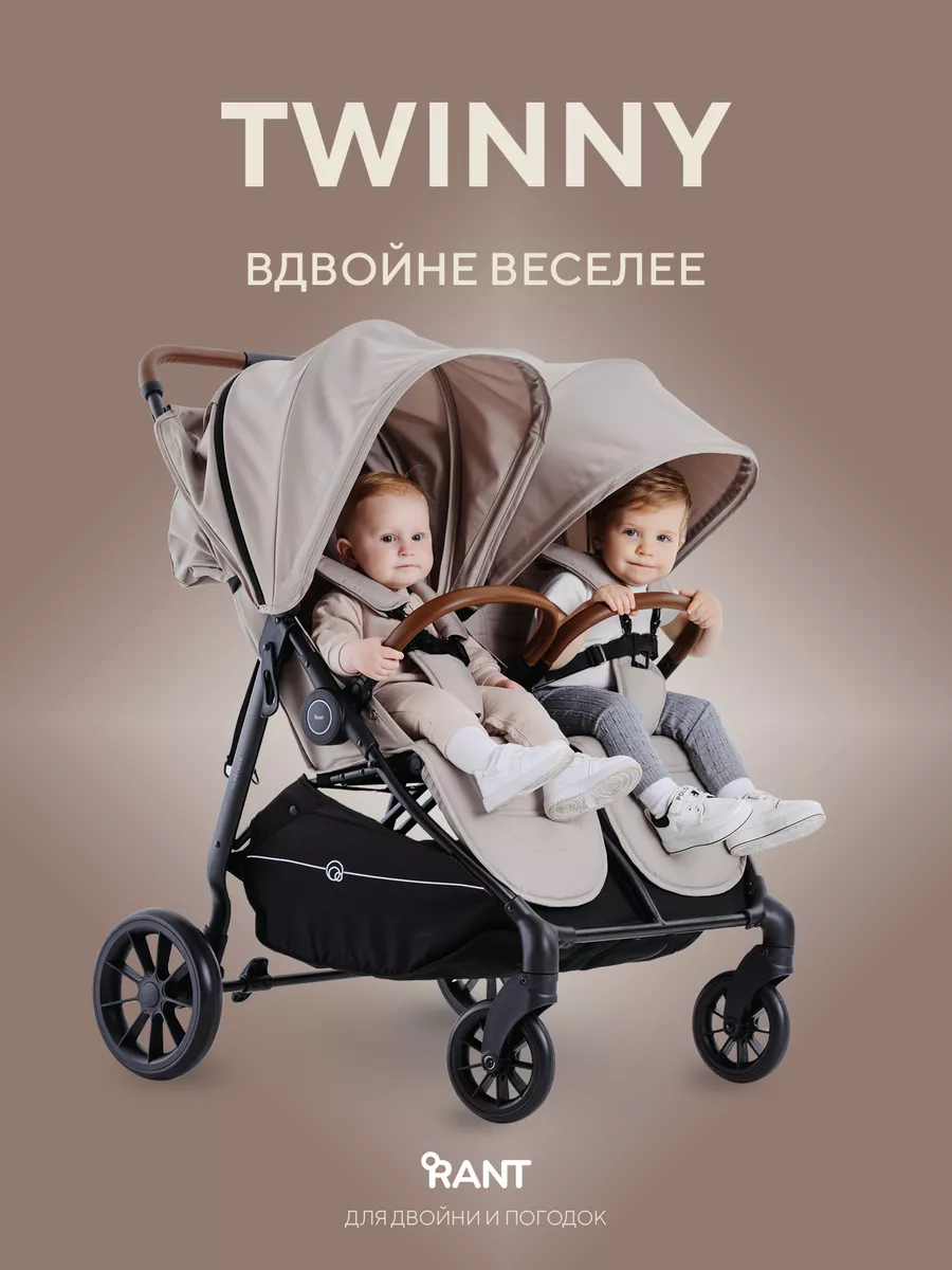 Коляска прогулочная для...