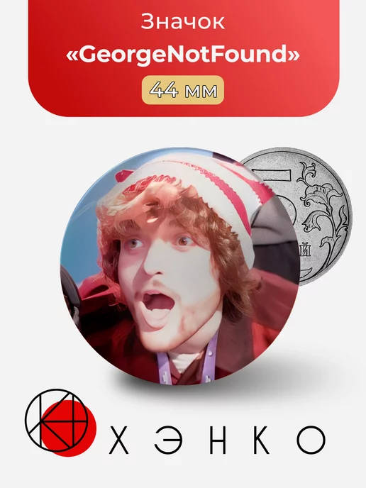 GeorgeNotFound и dream dsmp