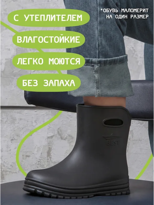 BEST Резиновые сапоги женские короткие утепленные осень-зима, черный, фото 3