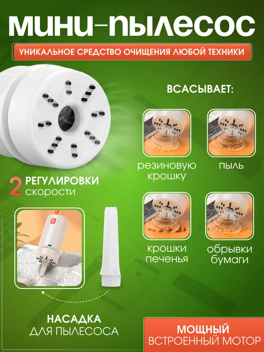 TOVVA Универсальный набор для чистки гаджетов и телефонов 21 в 1, вариант, фото 2