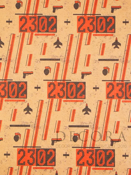 RENNYJOY Бумага упаковочная, "С 23 ФЕВРАЛЯ", 50 х 70 см, 50x70 см, фото 2