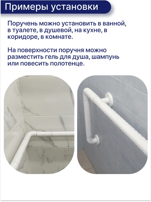 barry Угловой поручень для ванны для пожилых, белый, фото 3