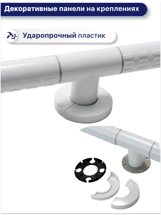 barry Угловой поручень для ванны для пожилых, белый, фото 4