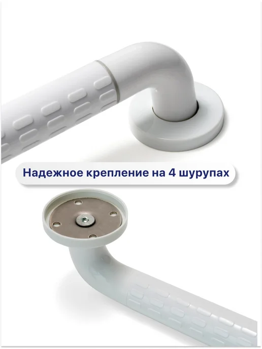 barry Угловой поручень для ванны для пожилых, белый, фото 6