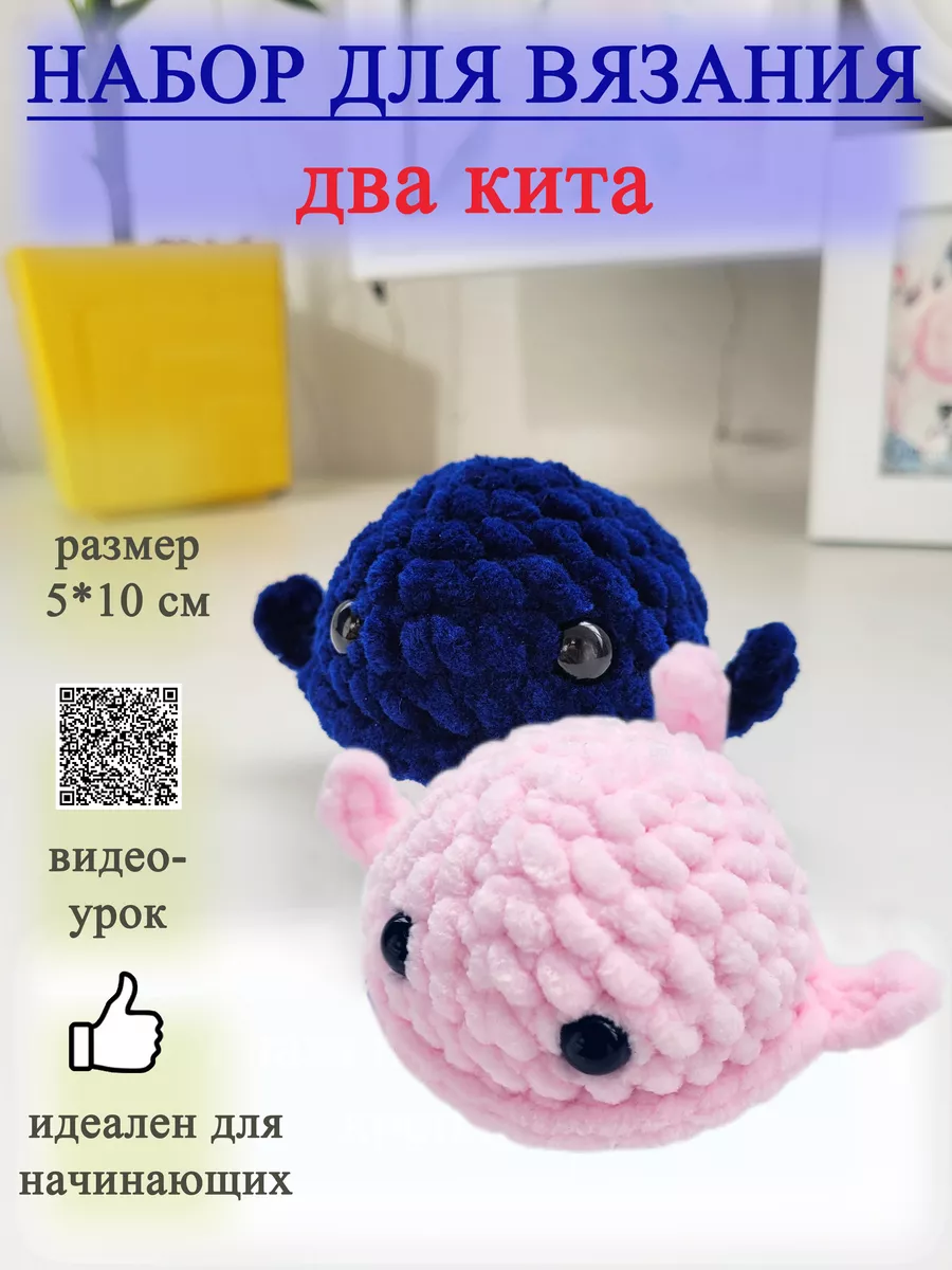 Вязаная игрушка AMIGURUMI.JOY Амигуруми Зайка