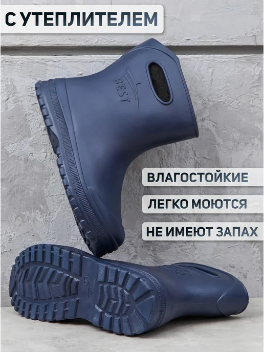 BEST Резиновые сапоги мужские короткие утепленные осень-зима, синий, фото 3