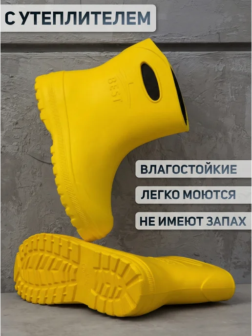 BEST Резиновые сапоги мужские короткие утепленные осень-зима, желтый, фото 3
