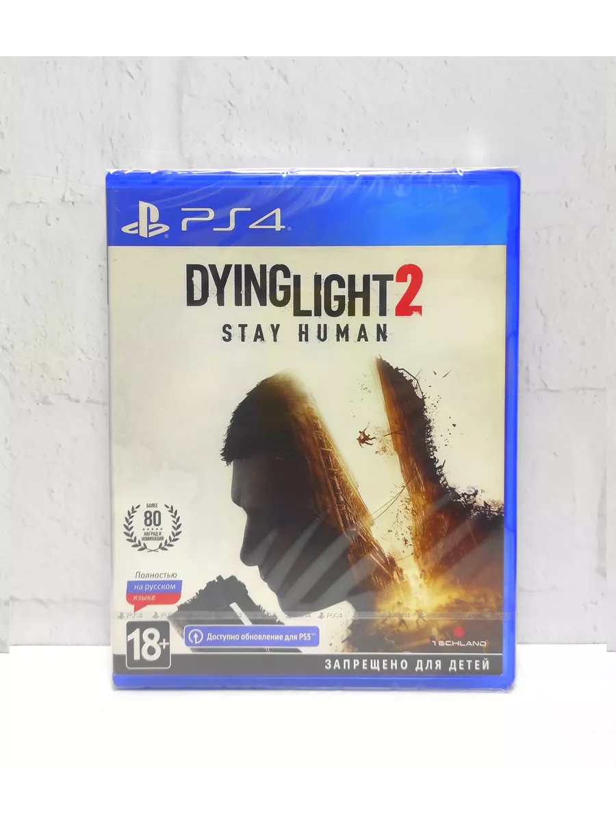 Dying Light 2 Stay Human Полностью на русском PS4 PS5 Братья по игре  200902964 купить в интернет-магазине Wildberries