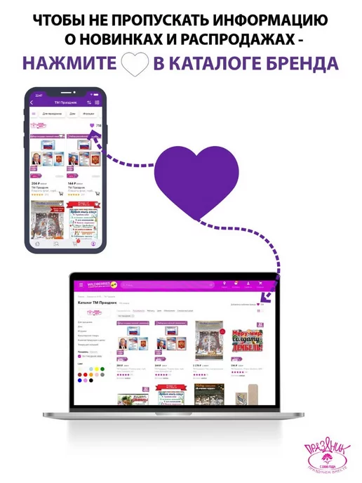 ТМ праздник Конверт для денег и подарочного сертификата набор 10 шт, 10 шт, фото 8