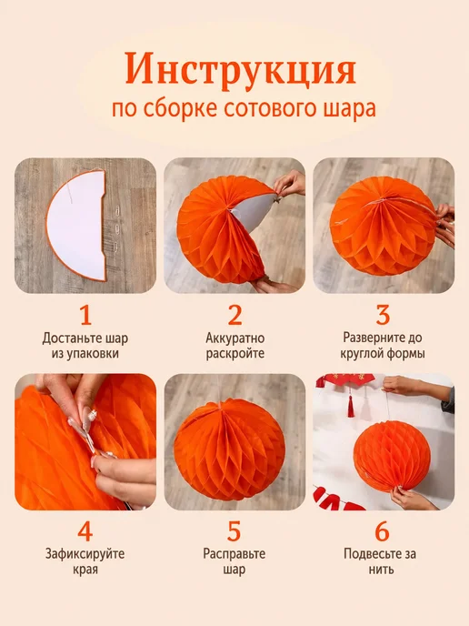 Набор сотовых шаров для праздника, розовый, фото 3