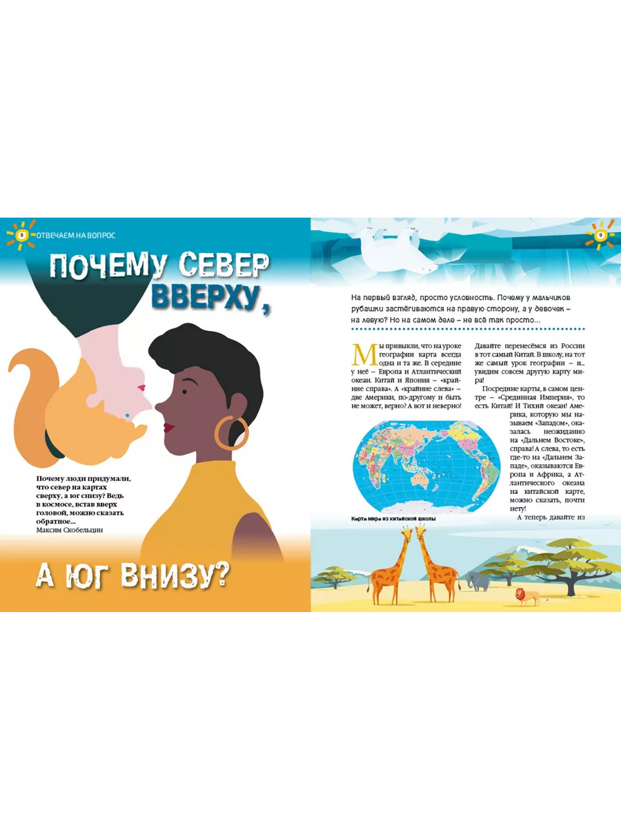 Лучик 6+ №1 24 (Январь)/Детский журнал aipress 200903877 купить за 512 ₽ в  интернет-магазине Wildberries