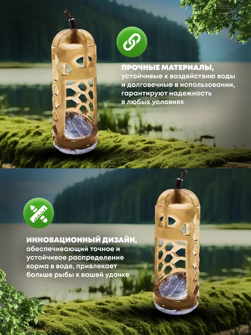 FAST RIVER Кормушка для рыбалки фидерная-окно(6шт)(2-70,2-80,2-90), 6 шт, фото 5