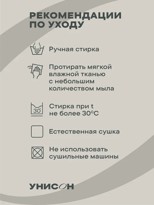 Унисон Комплект квадратных подушек на стулья плоских 40х40 2 шт, 40x40, 2 шт, фото 6