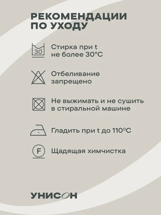 Унисон Комплект квадратных подушек на стулья плоских 40х40 2 шт, 40x40, 2 шт, фото 7