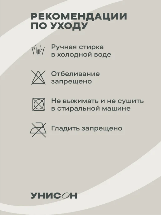 Унисон Комплект квадратных подушек на стулья плоских 40х40 2 шт, 40x40, 2 шт, фото 8