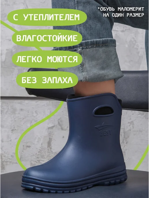 BEST Резиновые сапоги женские короткие утепленные осень-зима, синий, фото 3