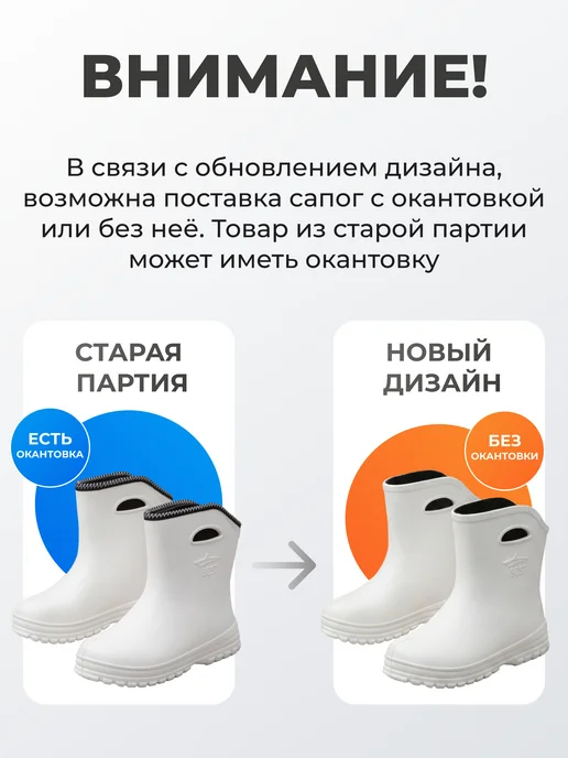 BEST Резиновые сапоги женские короткие утепленные осень-зима, белый, фото 2