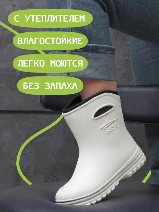 BEST Резиновые сапоги женские короткие утепленные осень-зима, белый, фото 3