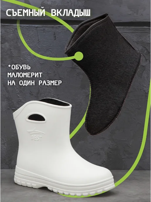 BEST Резиновые сапоги женские короткие утепленные осень-зима, белый, фото 5