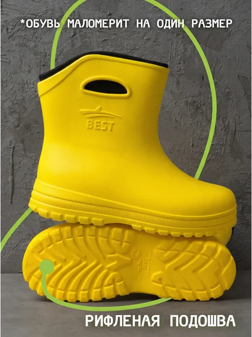 BEST Резиновые сапоги женские короткие утепленные осень-зима, желтый, фото 4