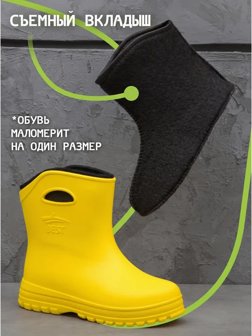 BEST Резиновые сапоги женские короткие утепленные осень-зима, желтый, фото 5