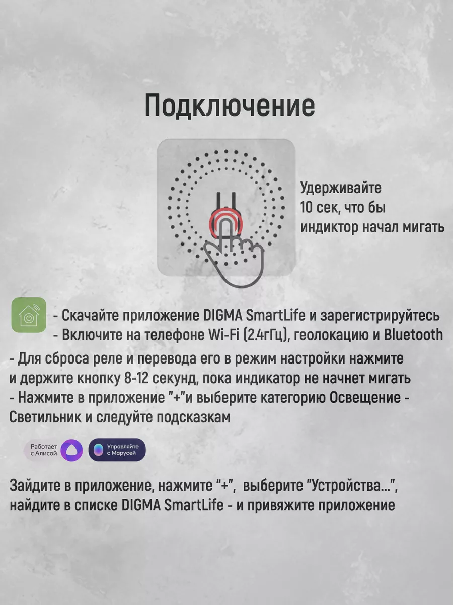 Умное реле Wi-Fi на 2 канала с Алисой SmartMaxi 200907933 купить за 836 ₽ в  интернет-магазине Wildberries