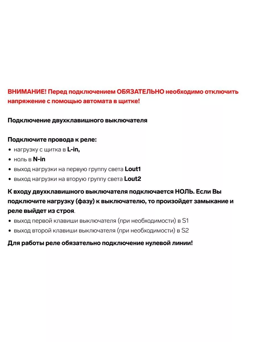 Умное реле Wi-Fi на 2 канала с Алисой SmartMaxi 200907933 купить за 836 ₽ в  интернет-магазине Wildberries