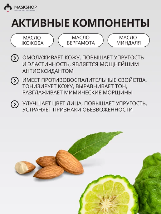 Celimax Гидрофильное масло для лица с жожоба, вариант, фото 3