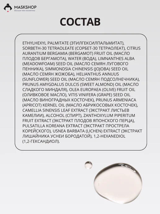 Celimax Гидрофильное масло для лица с жожоба, вариант, фото 5