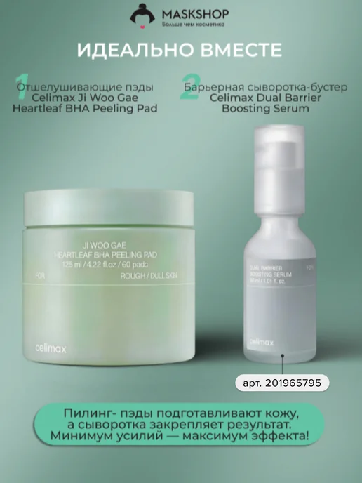 VT COSMETICS Успокаивающие тонер пэды для лица с нони, 50 шт, 60 шт, фото 4