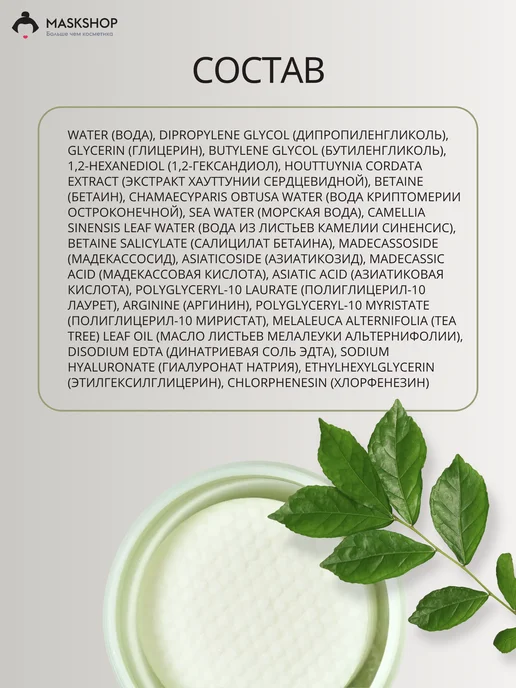 VT COSMETICS Успокаивающие тонер пэды для лица с нони, 50 шт, 60 шт, фото 7