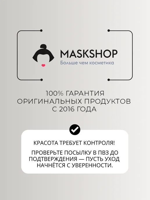 VT COSMETICS Успокаивающие тонер пэды для лица с нони, 50 шт, 60 шт, фото 8
